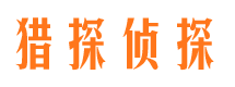 尼玛市婚姻出轨调查